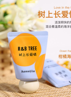 小胖墩香氛护手霜秋冬保湿不油腻
