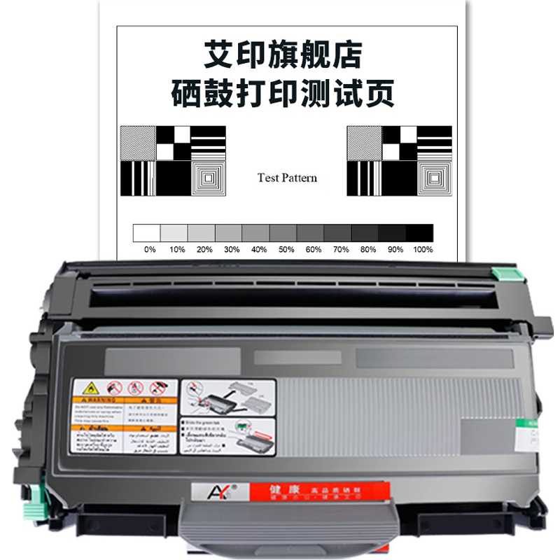 适用联想M7250硒鼓M7205粉盒LJ2200L LJ2250N M7260 M7215 LT2822 - 图3