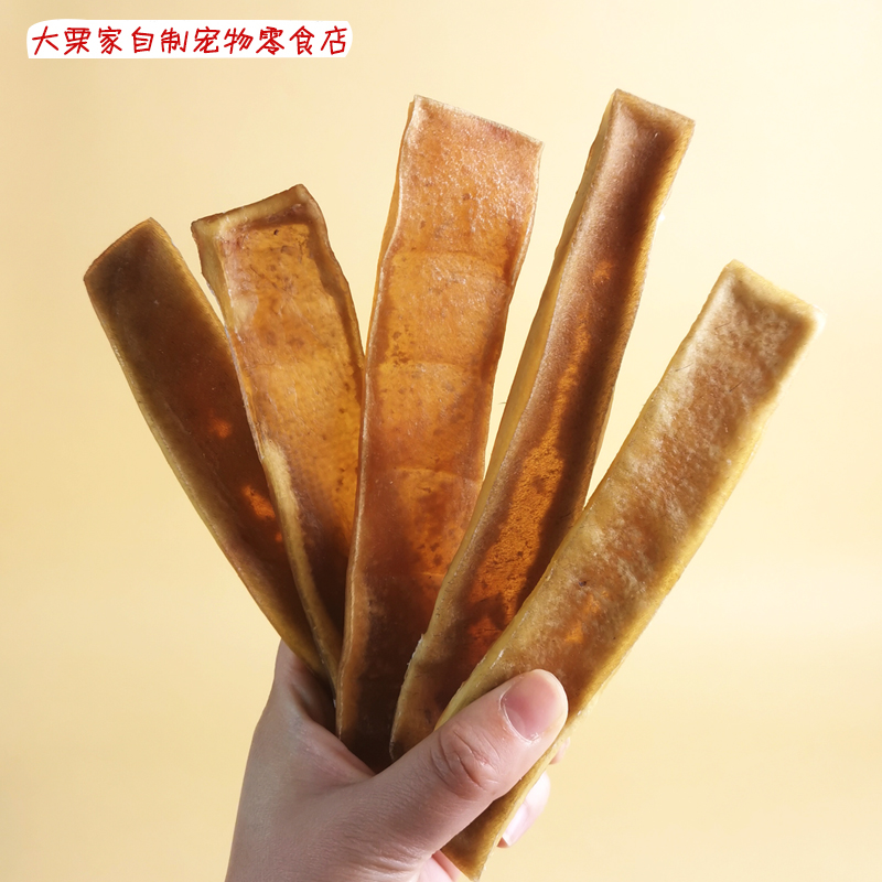 大栗家狗狗零食风干牛皮宠物磨牙棒耐啃耐咬磨牙安全咬胶小中型犬 - 图0