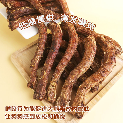 大栗家狗狗零食风干鸭脖磨牙棒宠物零食小型犬幼犬骨头奖励训练 - 图1