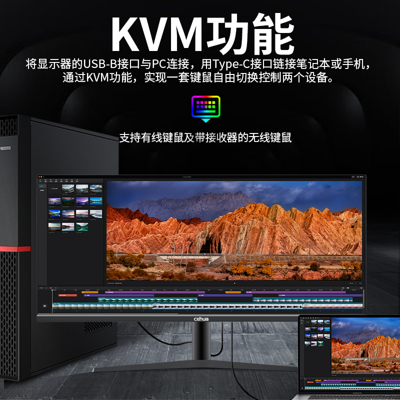 策华34英寸4K165Hz显示器带鱼屏液晶电脑屏幕家用台式外接显示屏 - 图1