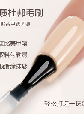 黛知美30天牢固高亮美甲功能胶