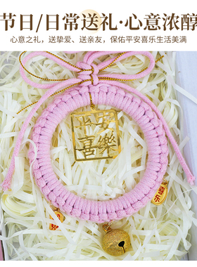山有木兮手作车挂手工祈福