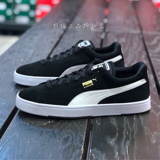 puma suede s modern tech