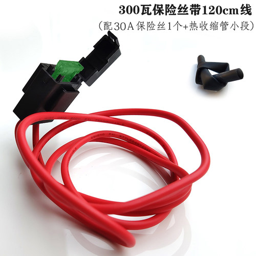 汽车大功率保险盒带线12V保险丝片插座24V中号保险管盒改装防短路 - 图2