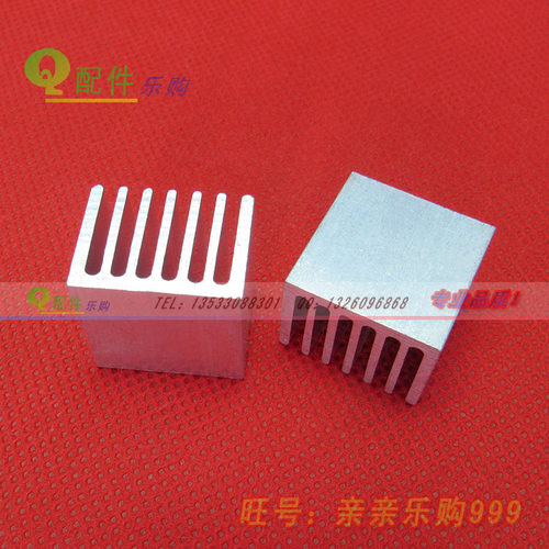 优质IC散热片 散热块 20*15*20/30/40MM 小芯片散热器 CPU散热片 - 图0