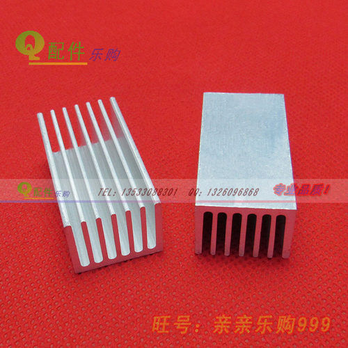 优质IC散热片 散热块 20*15*20/30/40MM 小芯片散热器 CPU散热片 - 图2
