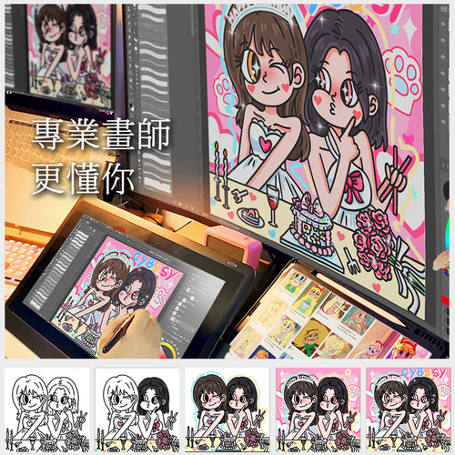 星蝶公主手绘插画成品定制q版可爱漫画真人卡通头像装饰画礼物 - 图1
