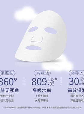 HHA积雪草补水面膜保湿修护去黄气暗沉男女熬夜干燥舒缓修复提亮