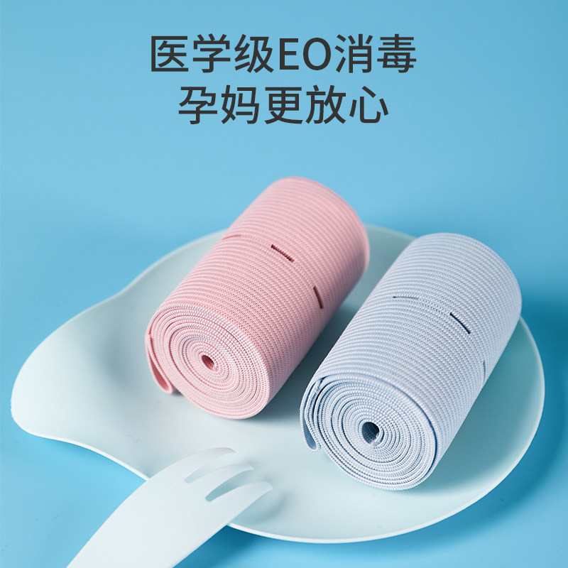 胎心监护带胎监带2条产检监测带医院同款托腹带加长孕妇专用绑带1