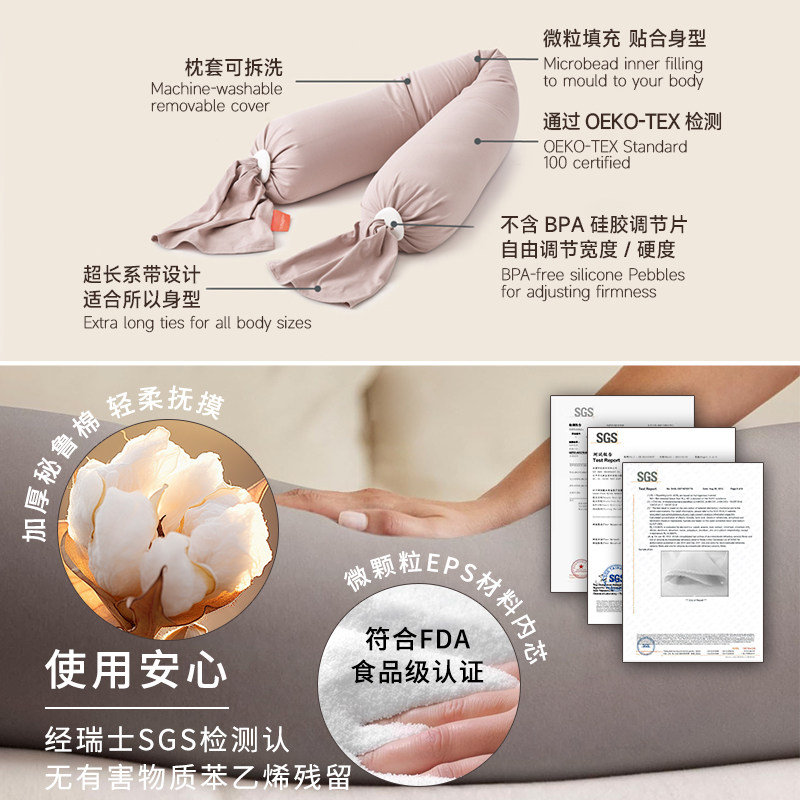孕妇枕护腰侧睡枕托腹长条型睡觉专用孕期侧卧抱枕颗粒状孕妇枕头
