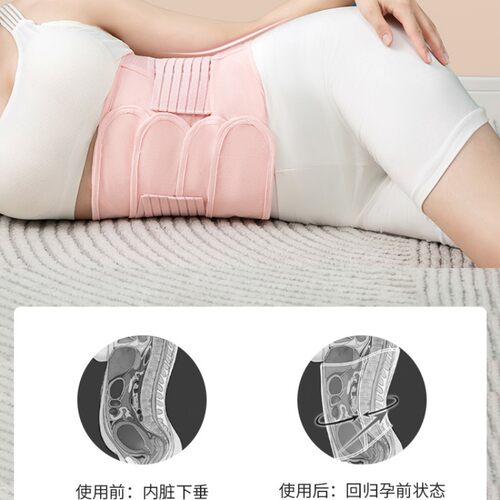 产后收腹带产妇专用塑身修复束腰顺产剖腹产束腹孕妇刨腹产束缚带 - 图0