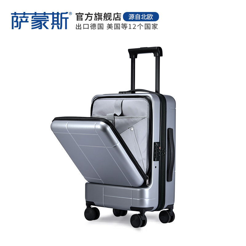 萨蒙斯商务男小型20寸独立24登机箱 萨蒙斯旅行箱