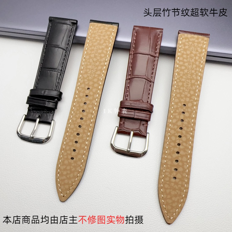 标价188 意大利真小牛皮 表带 超软皮质 头层双面 皮手表配件8511 - 图0