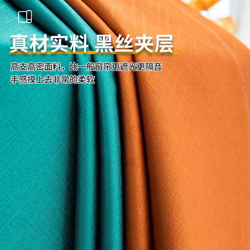 全遮光卧室避光2023年新款遮阳布 佳之语小沙皮定制窗帘