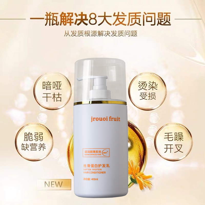 发膜免蒸护发素正品修护烫染受损抚平毛躁干枯补水顺滑蛋白护发膏,淘宝优惠券,粉丝福利购,淘宝优惠卷