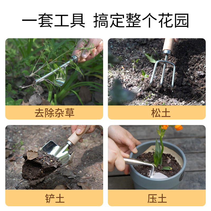 不锈钢小铲子园艺种花工具铁锹铁铲多肉种植栽花种菜户外挖土花铲