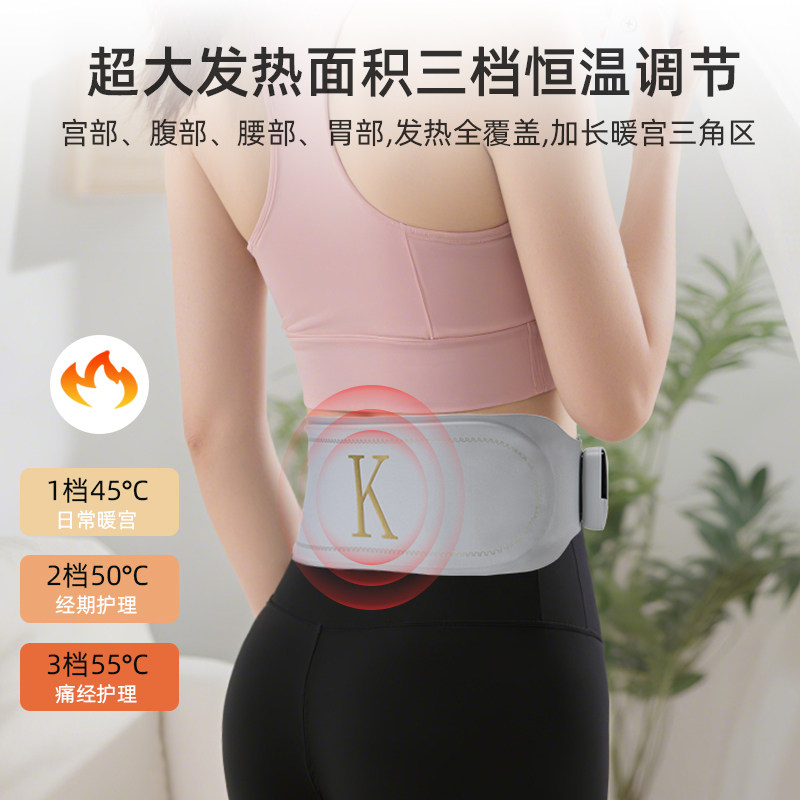 热敷腰带艾草暖宫微电流理疗腰腹部振动按摩仪腰酸疲劳发热护腰带,淘宝优惠券,粉丝福利购,淘宝优惠卷