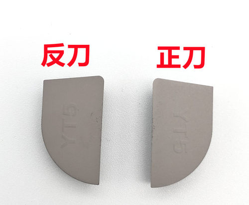 硬质合金焊接外圆车刀片90度刀头yt15/YW2/YG3 A325YG8a325Z - 图1