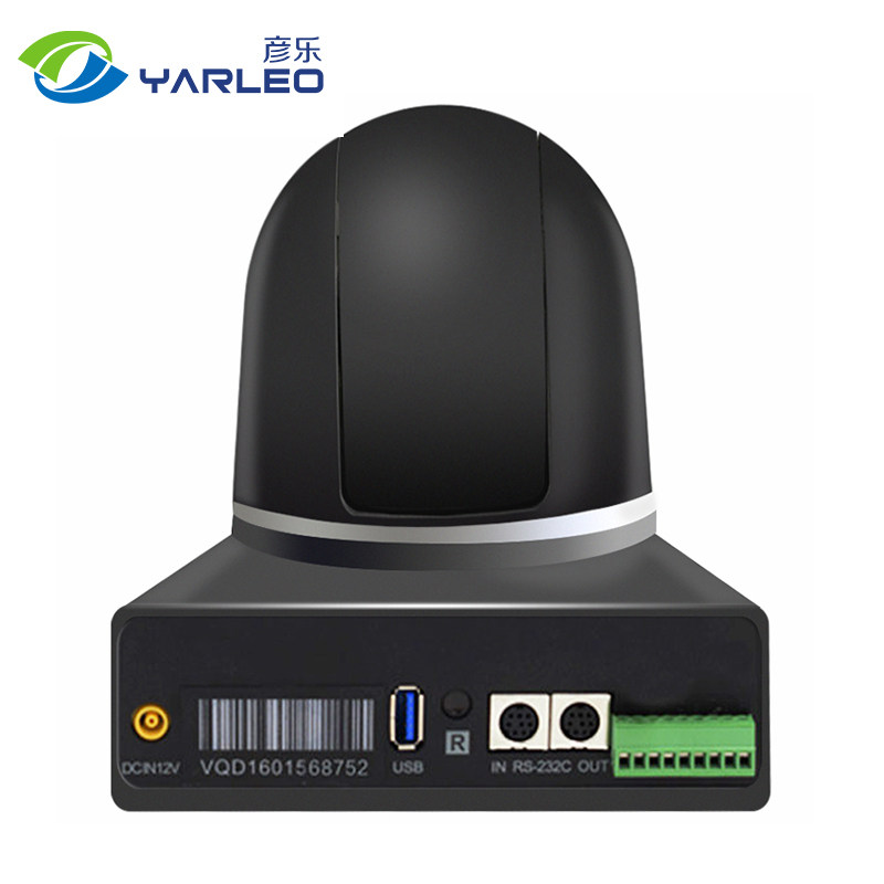 彦乐YL-VQ202U-1080P20倍变焦兼容腾讯/钉钉/ZOOM各款视频会议软件 视频会议摄像头机/USB2.0接口/即插即用
