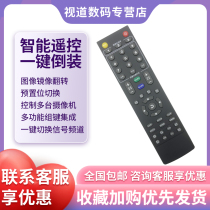 Yanle YL-VC300 YL-VC300 YL-VC303 YL-VC310 video conferencing camera domestic IR infrared remote control