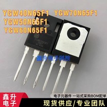 Brand YGW40N65F1 YGW40N65F1 YGW50N65F1 YGW60N65F1 YGW75N65F1 YGW75N65F1 machine IGBT