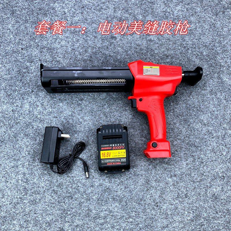 出租全自动双管电动美缝胶枪勾缝剂打胶机瓷砖清缝锥美缝工具神器,淘宝优惠券,粉丝福利购,淘宝优惠卷
