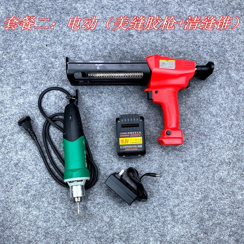 出租全自动双管电动美缝胶枪勾缝剂打胶机瓷砖清缝锥美缝工具神器,淘宝优惠券,粉丝福利购,淘宝优惠卷