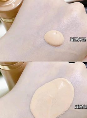 菁纯粉底液小样5ml正品分装110
