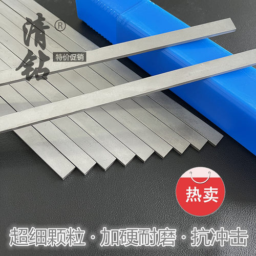 株洲钨钢条超硬YG8硬质合金长条车刀片超薄雕刻刀0.6 123456810厚 - 图2
