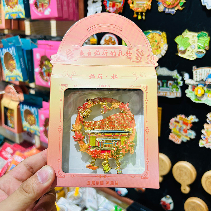 临沂竹简博物馆金属浮雕文创冰箱贴磁中国城市旅游纪念品伴手礼物