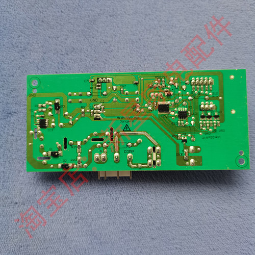 美的冰柜BD/BC-415DKEM 301DKEM主板电脑板电源板502301050008 - 图2