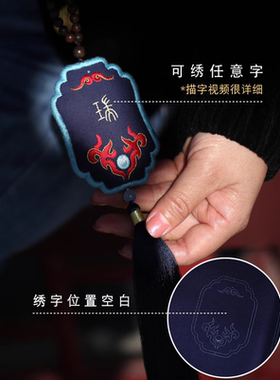 龙刺绣手工成品中国龙龙珠香囊生肖龙平安车挂创意礼物花寄定制