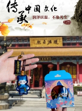 刺绣挂件成品小道童织锦绣香囊汽车挂件包包挂饰送朋友礼品香包