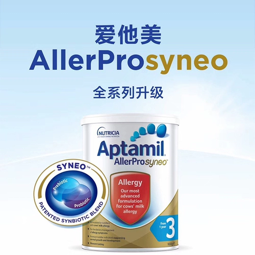 Австралийский био -остров Long -Tallin 1 Секция детских детей лизин анецина 1 часть черного галлона вкуса 150 г