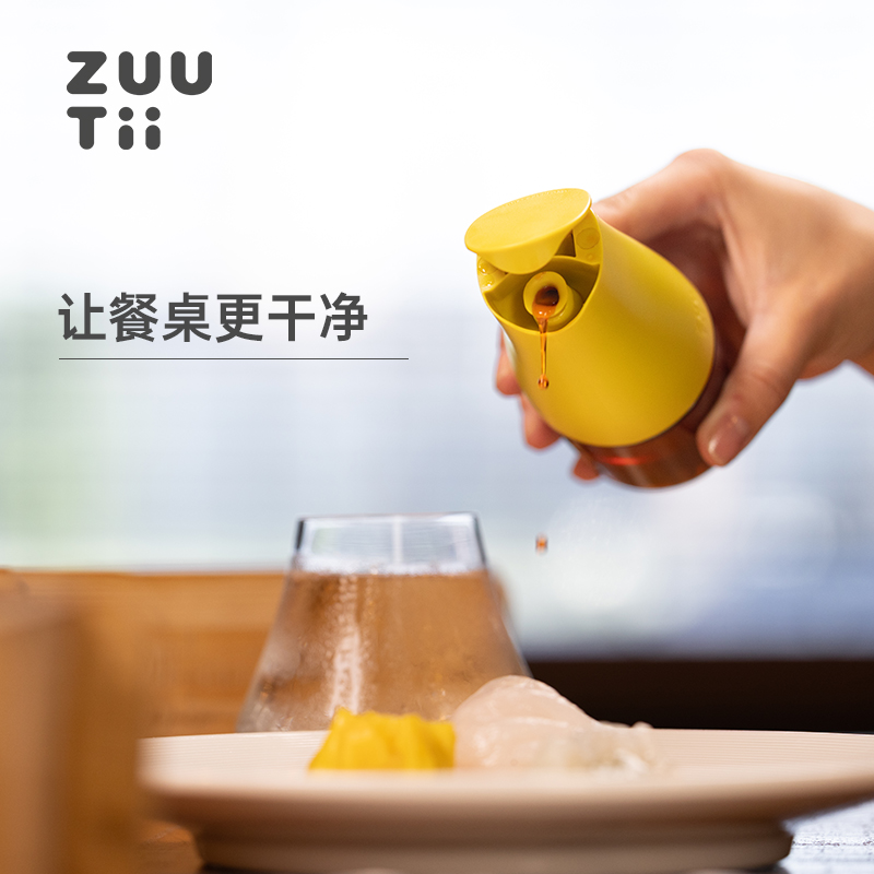 zuutii油瓶迷你防漏油小容量玻璃酱油香油醋小油壶不挂油 - 图2