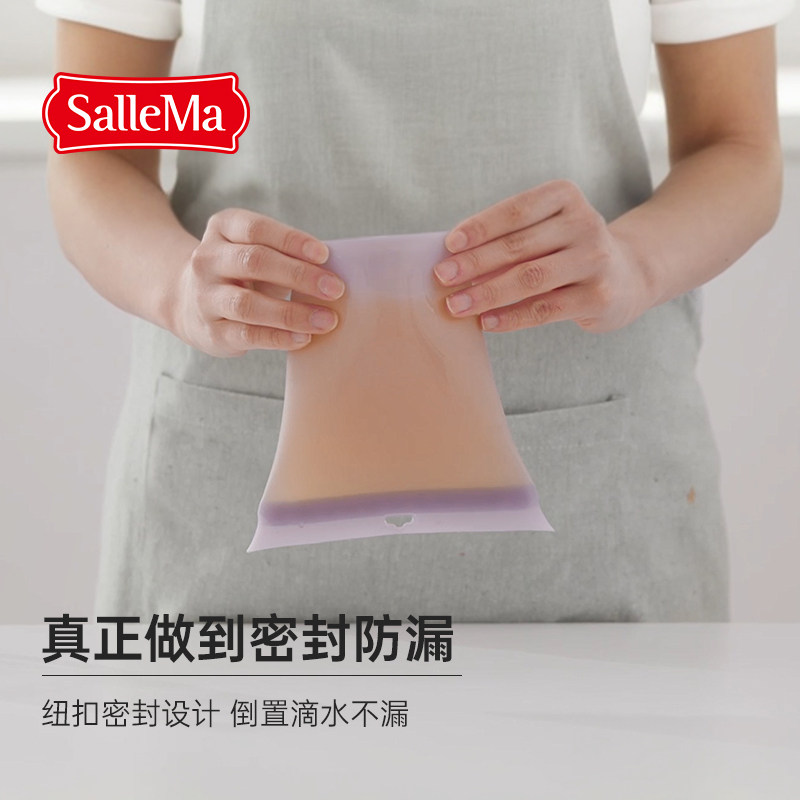 韩国SalleMa硅胶杯密封防漏食品级可微波水杯便携零食袋保鲜袋,淘宝优惠券,粉丝福利购,淘宝优惠卷