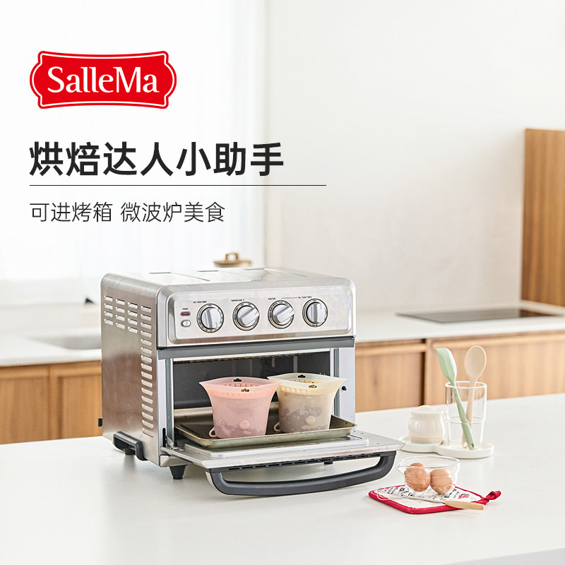 韩国SalleMa硅胶杯密封防漏食品级可微波水杯便携零食袋保鲜袋,淘宝优惠券,粉丝福利购,淘宝优惠卷