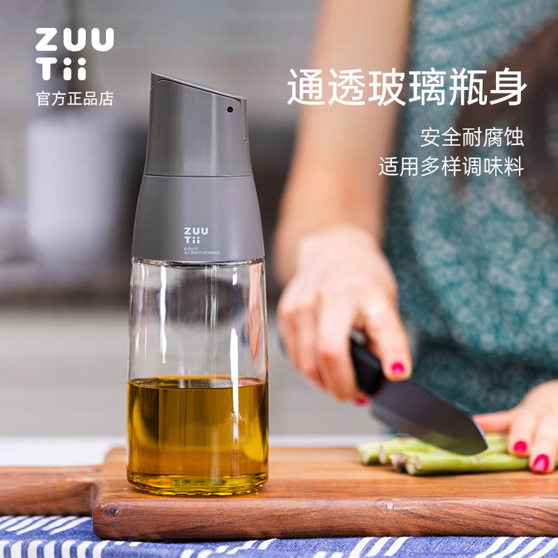 加拿大zuutii油瓶调味罐厨房家用收纳调料瓶玻璃套装深石灰油壶