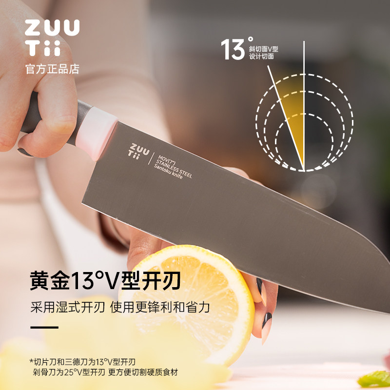 zuutii刀具套装厨房家用菜刀组合不锈钢全套刀具收纳剪刀高颜值,淘宝优惠券,粉丝福利购,淘宝优惠卷