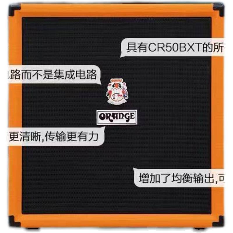 Orange橘子贝斯音箱CR25BX/CR50BXT/CR100BXT电贝司音箱BASS音响 - 图3