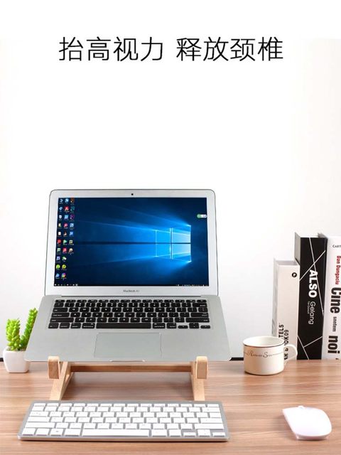 Duobaolai laptop stand heightened and heat sink hanging in the air
