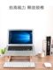Duobaolai laptop stand heightened and heat sink hanging in the air
