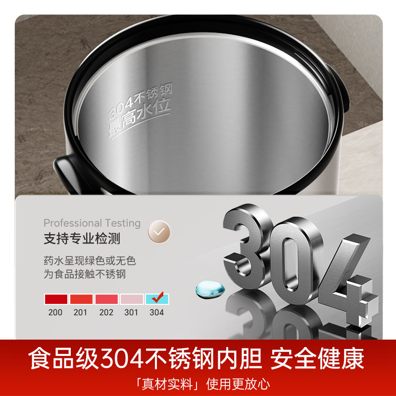 荣事达电热开水桶烧水保温商用不锈钢大容量开水器奶茶饭店热水炉,淘宝优惠券,粉丝福利购,淘宝优惠卷