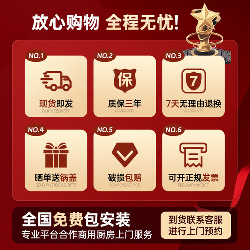 荣事达电磁灶商用大功率15kw电磁炉饭店8000w大锅灶台后厨电炒炉 - 图0