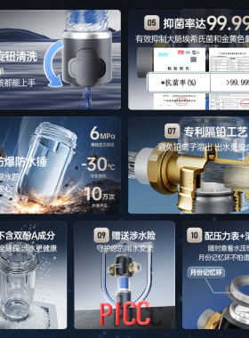 荣事达15T/H大通量防冻防爆防水锤前置过滤器家用全自动智能冲洗