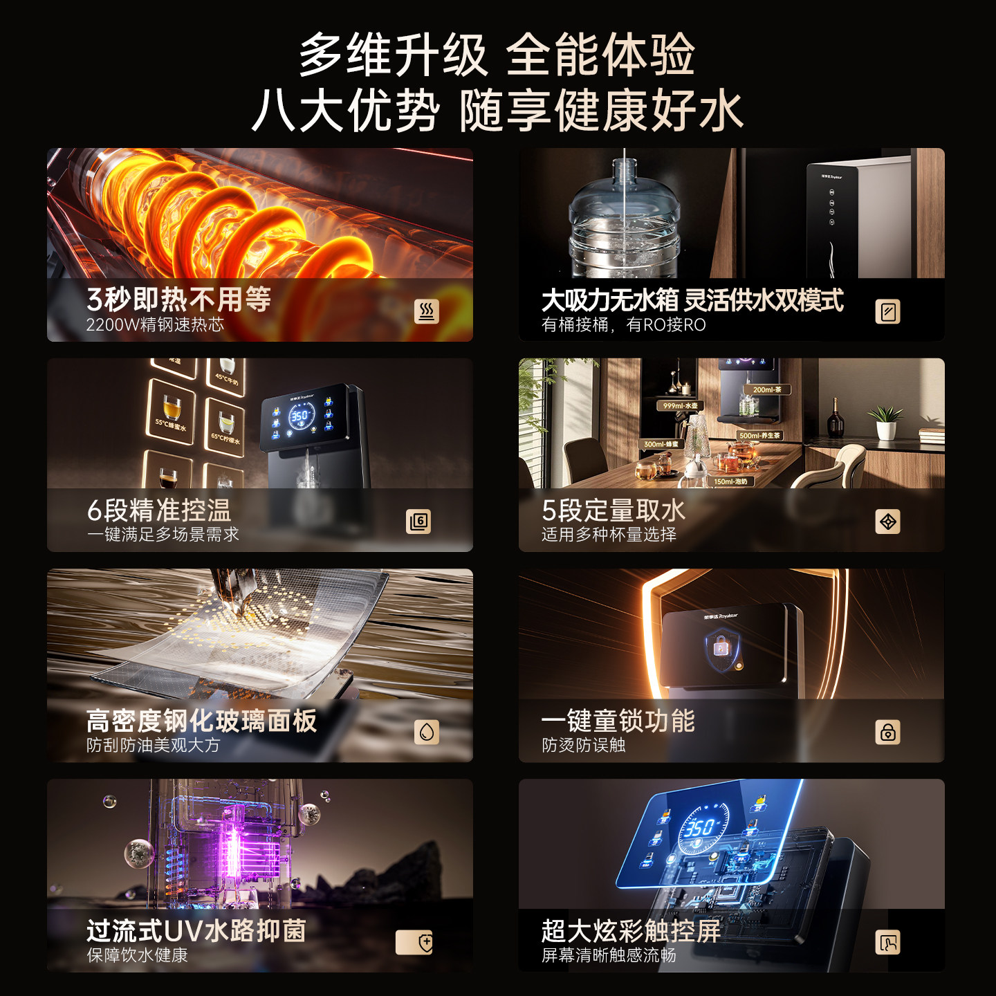 荣事达管线机壁挂式家用直饮机接桶装水自吸餐边柜饮水机2025新款,淘宝优惠券,粉丝福利购,淘宝优惠卷