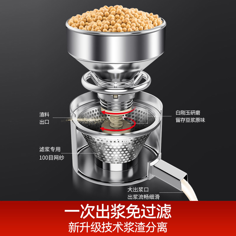 荣事达磨浆机商用豆浆机早餐店打豆腐脑豆花一体豆渣分离打米浆机,淘宝优惠券,粉丝福利购,淘宝优惠卷