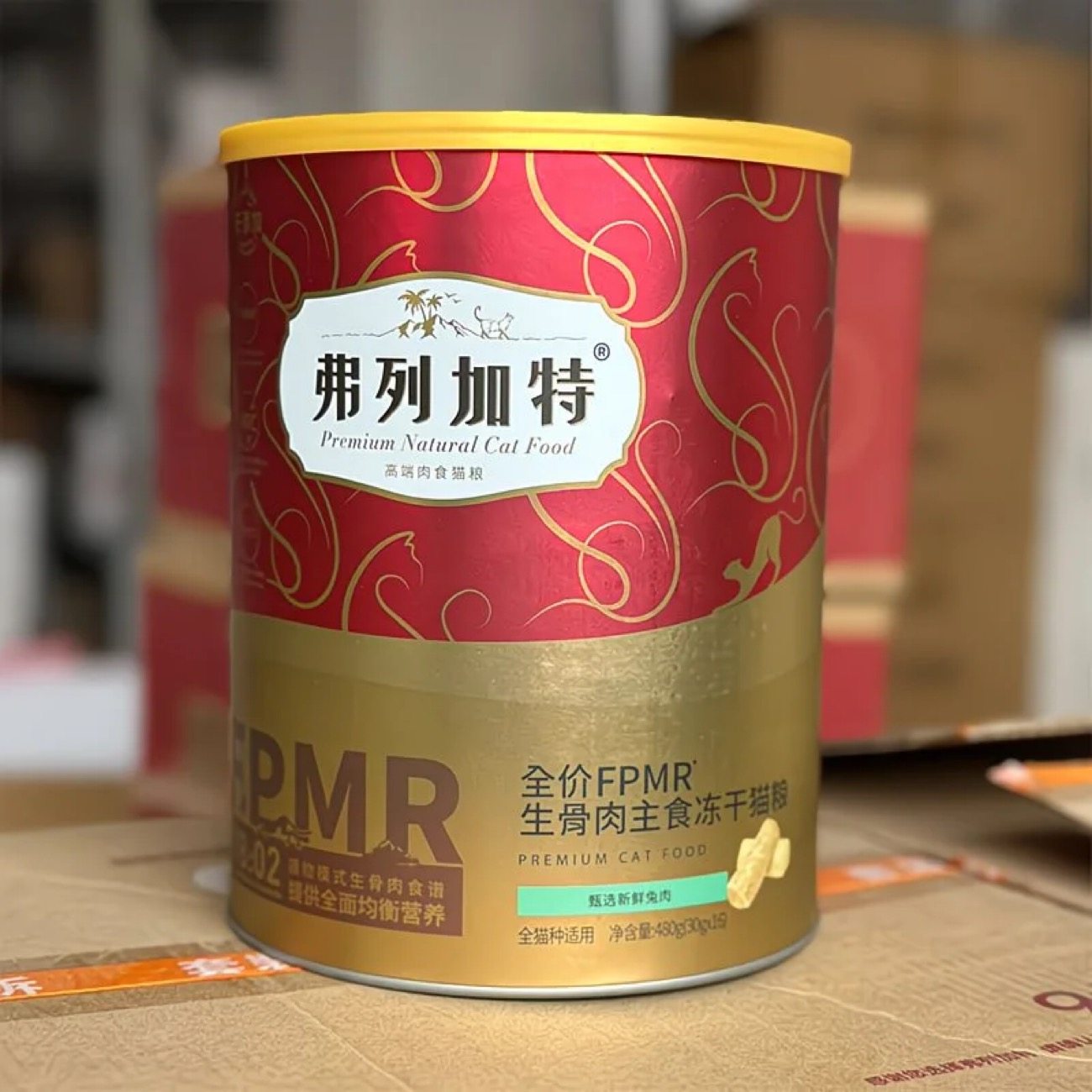 320gFregate/弗列加特 全价冻干猫粮增肥营养发腮冻干生骨肉,淘宝优惠券,粉丝福利购,淘宝优惠卷