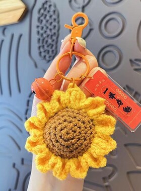 中考高考一举夺魁手工编织钥匙扣